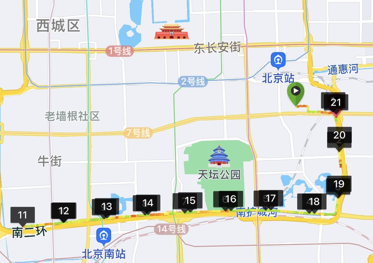 辣姐推荐的跑步路线