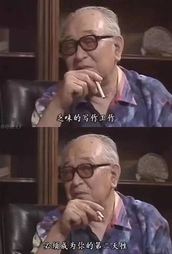 无聊的开篇 cover