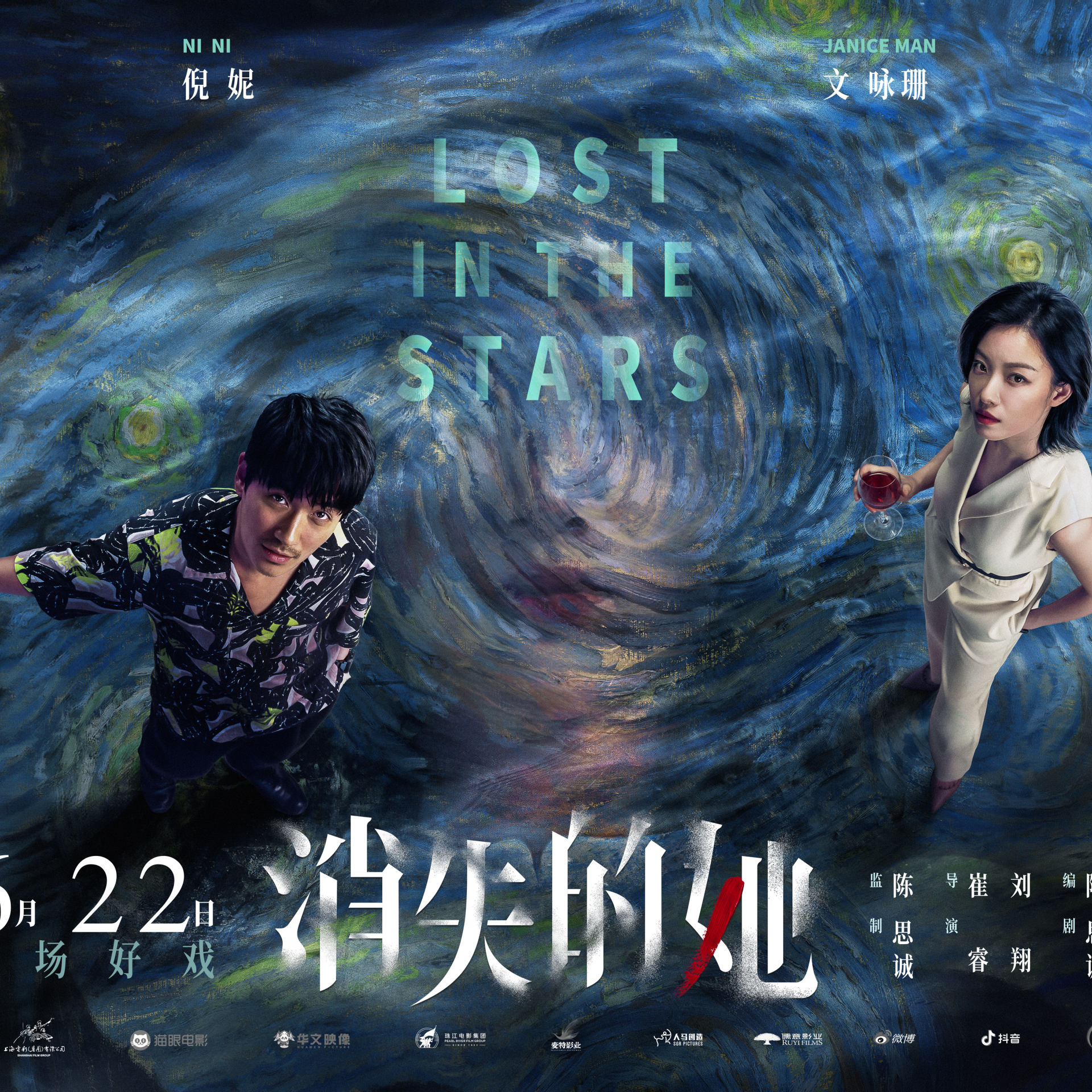 cover of episode  【四流观众 ep05】评《消失的她》：你不但侮辱我的人格，还侮辱我的智商？ 