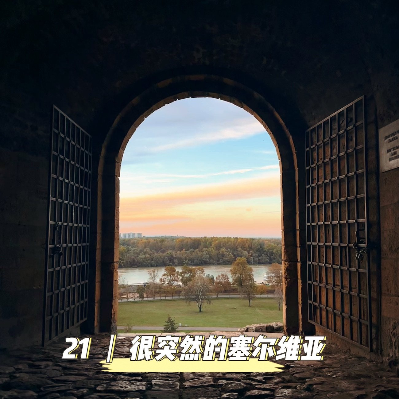 sago散讲