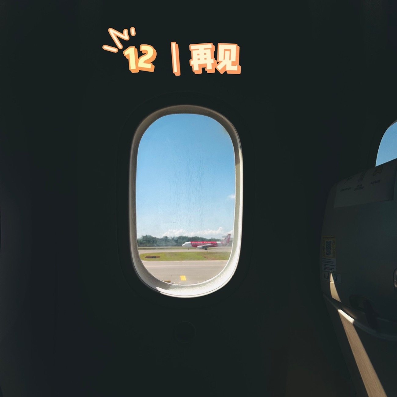 sago散讲