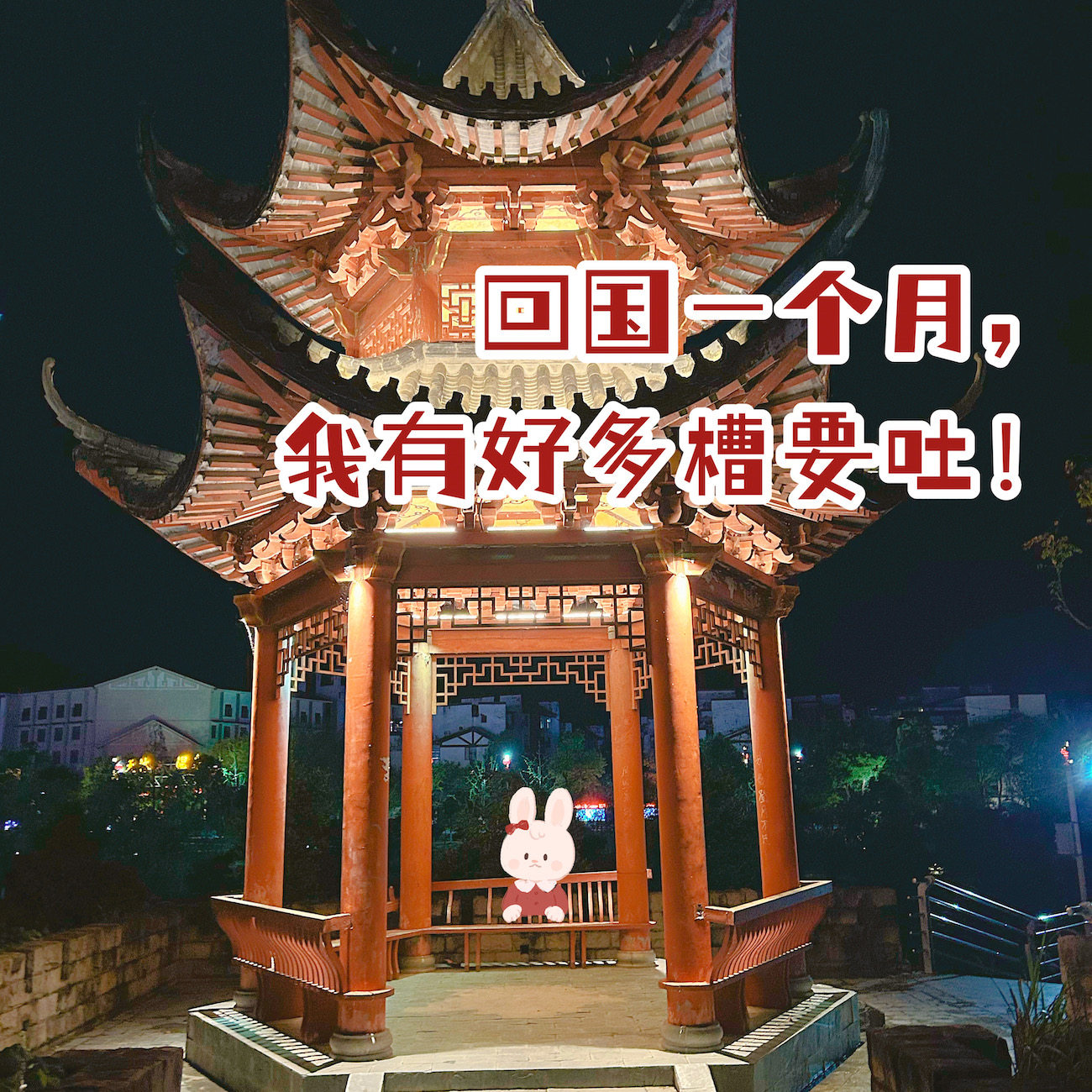 sago散讲