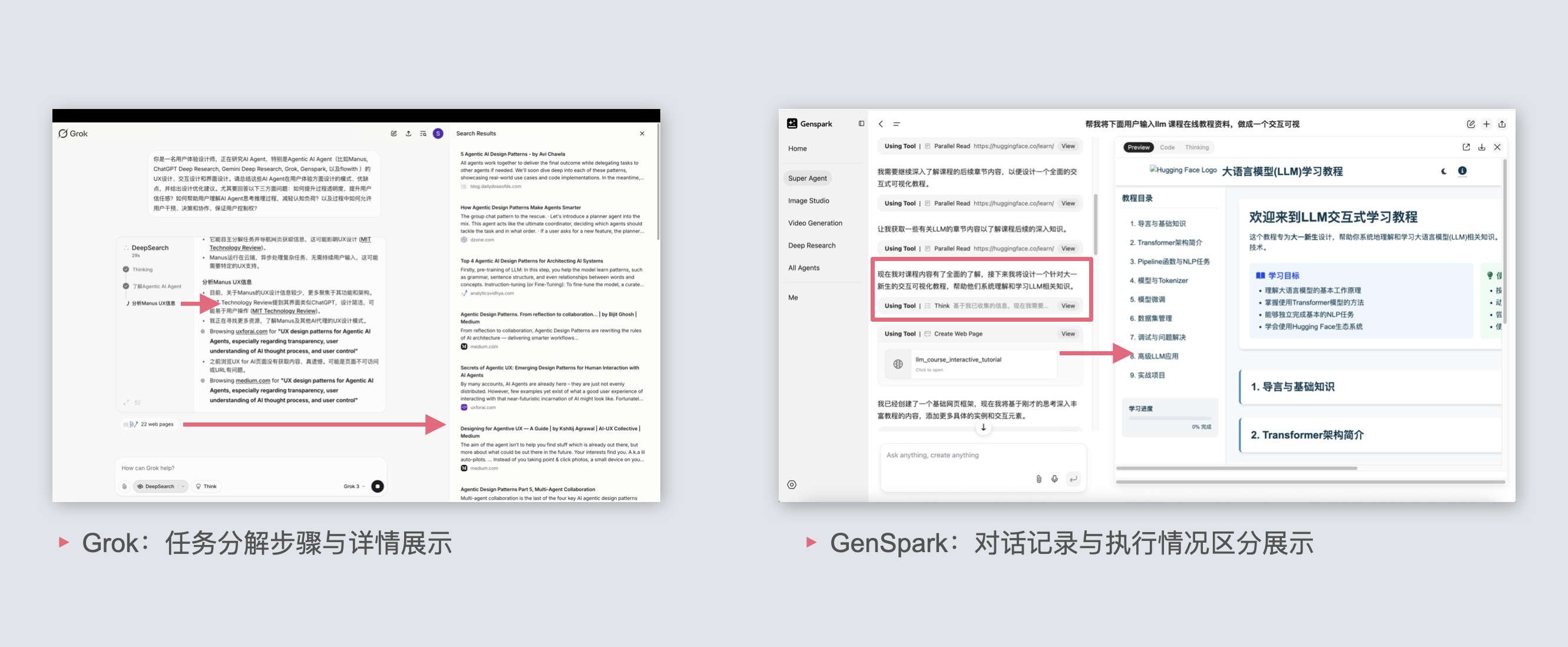 图9.png