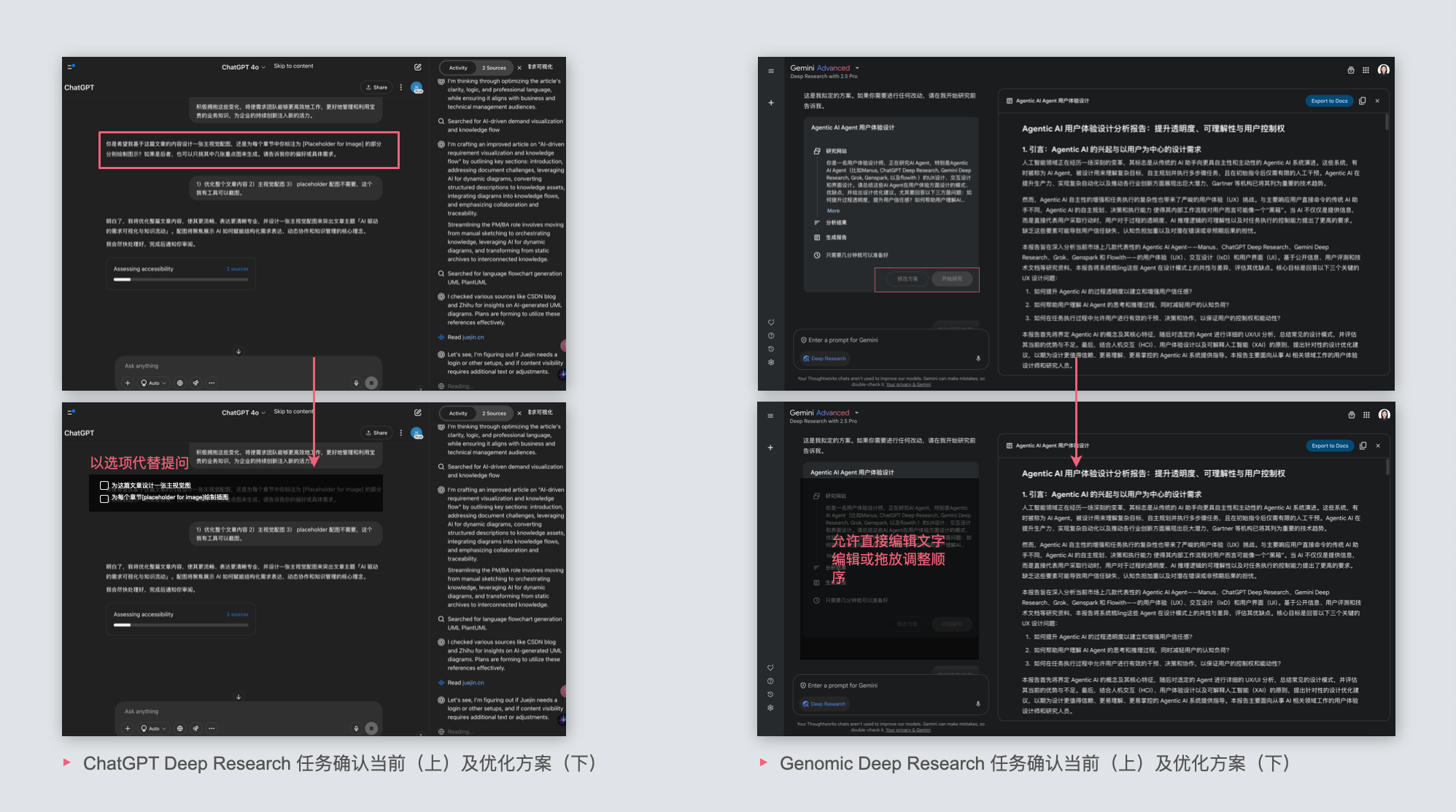 图5.png