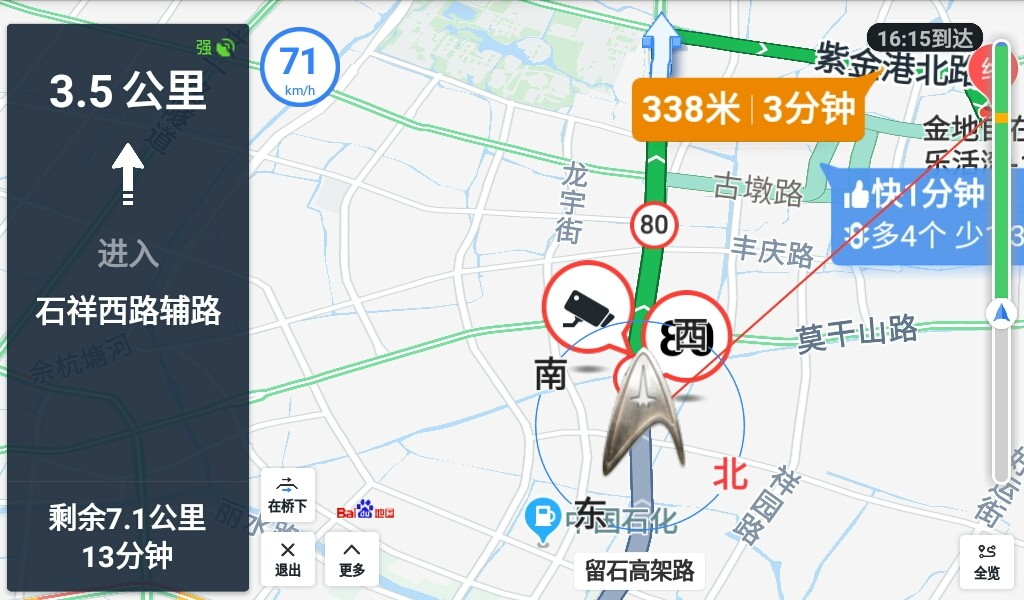 百度地图在导航中也可以让用户选择在桥上还是桥下