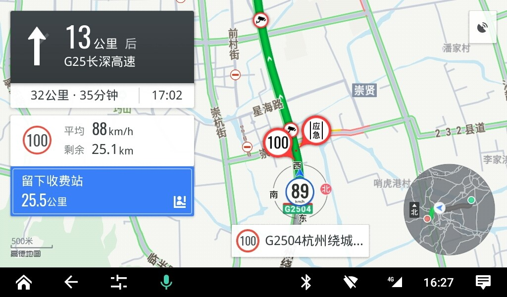 高德地图车机版区间测速界面