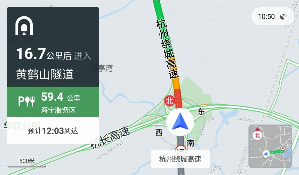 腾讯地图车机版在高速正常导航界面