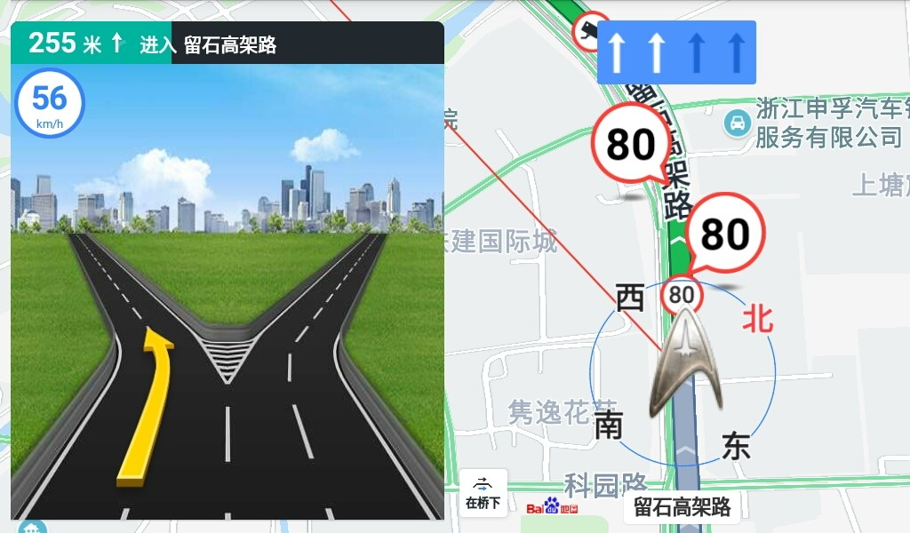 百度地图路口/出口引导界面