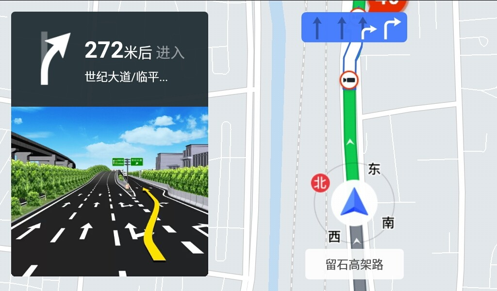 腾讯地图的路口/出口引导界面