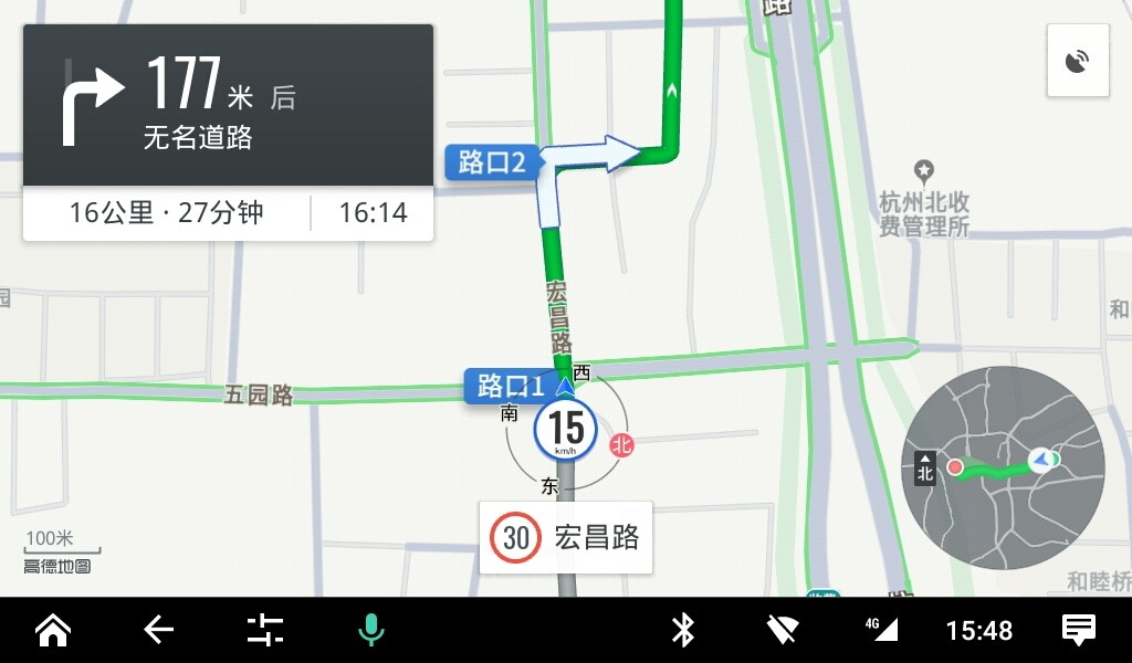 高德地图：看清楚在哪个路口转