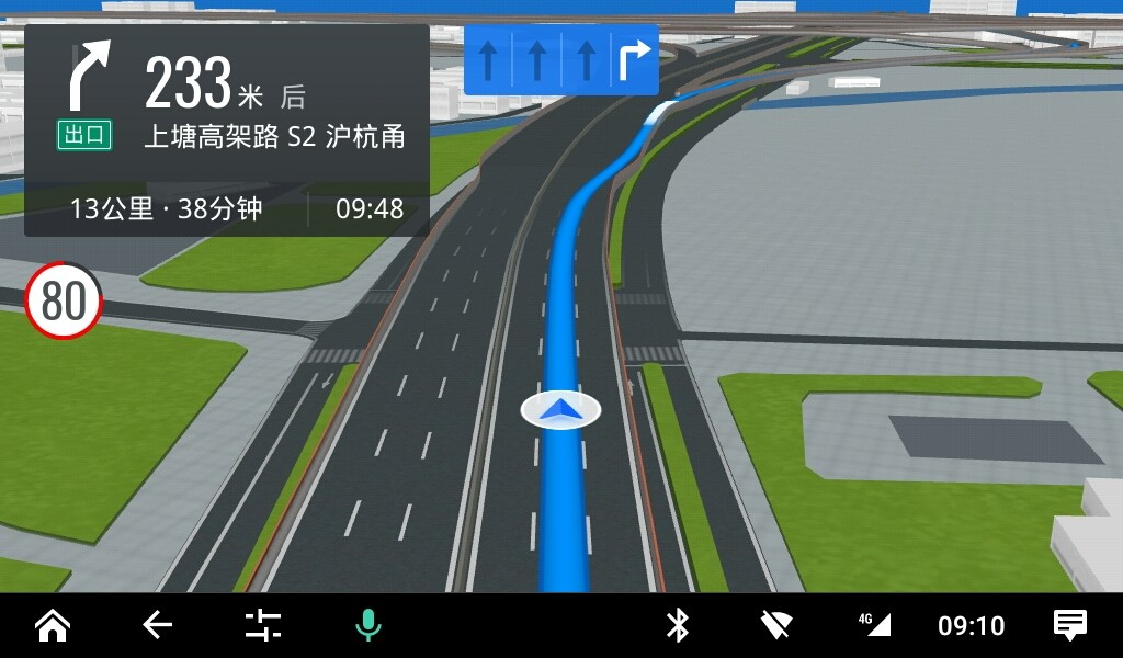 高德地图全屏 3D 路口指引