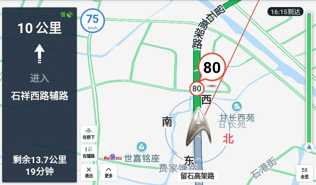 百度地图车机版导航界面