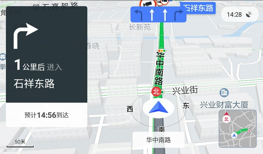 腾讯地图车机版导航界面