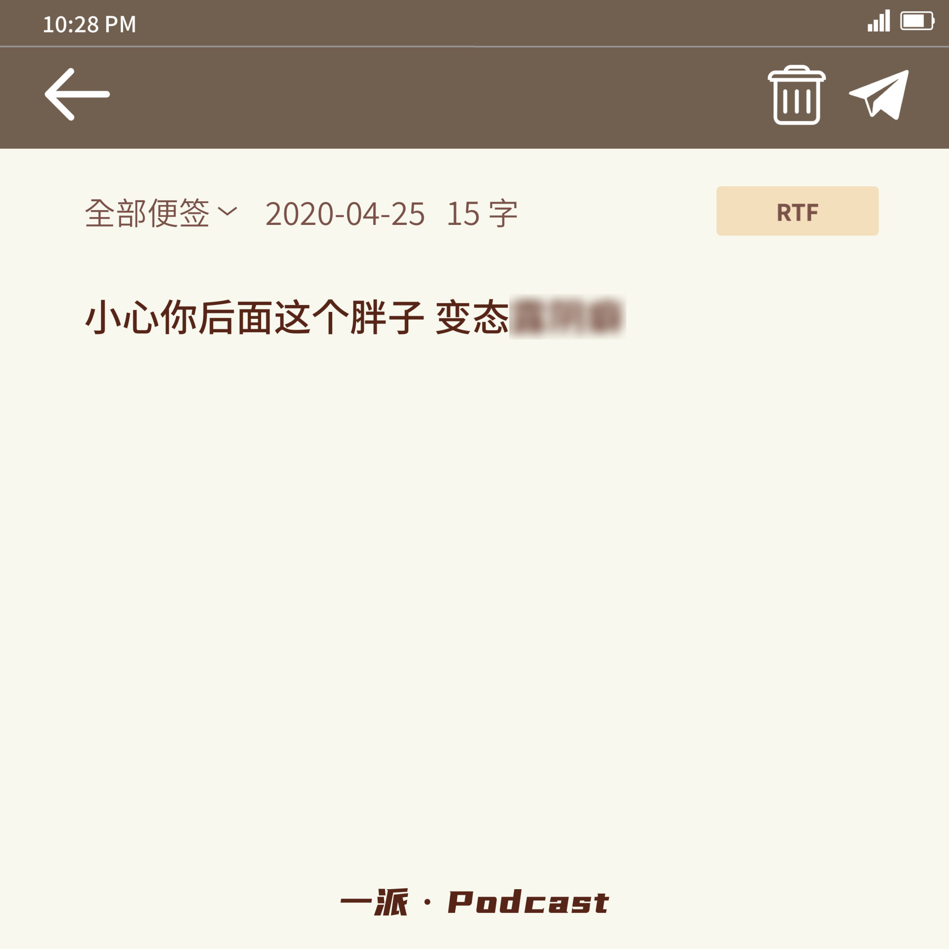 当我在地铁上看到暴露癖后，我决定帮帮那个姑娘