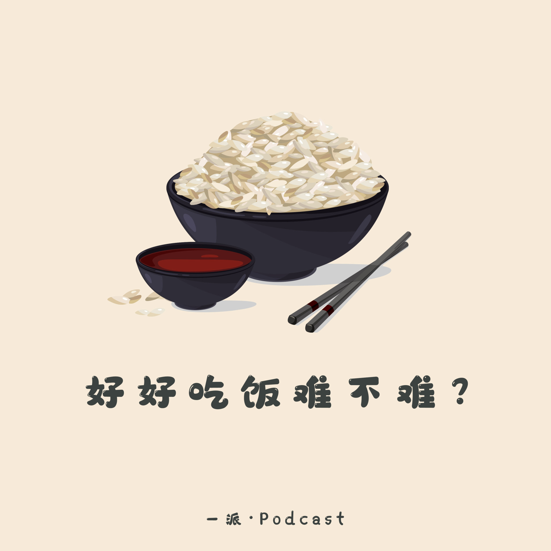 代餐就等于减肥餐？这可能是一场误会