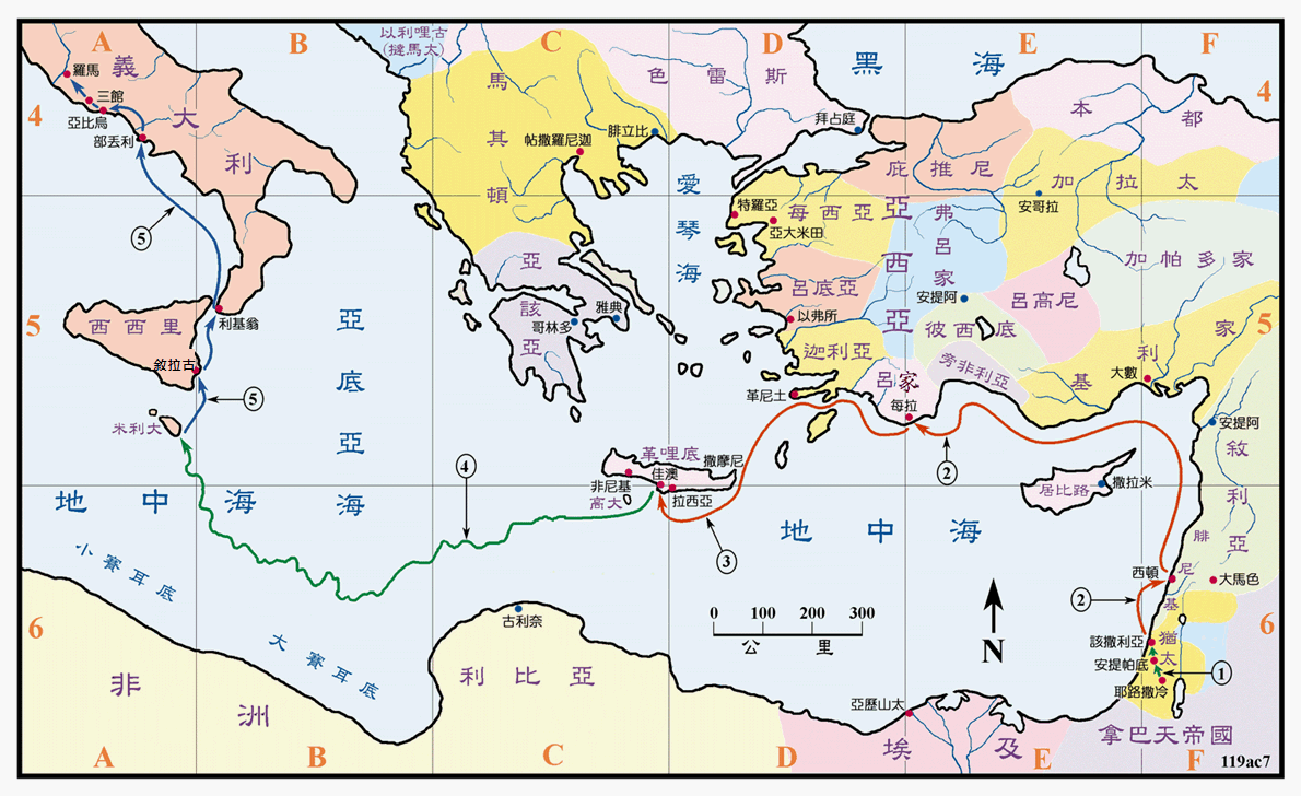 当时的世界地图，保罗去罗马的路程。