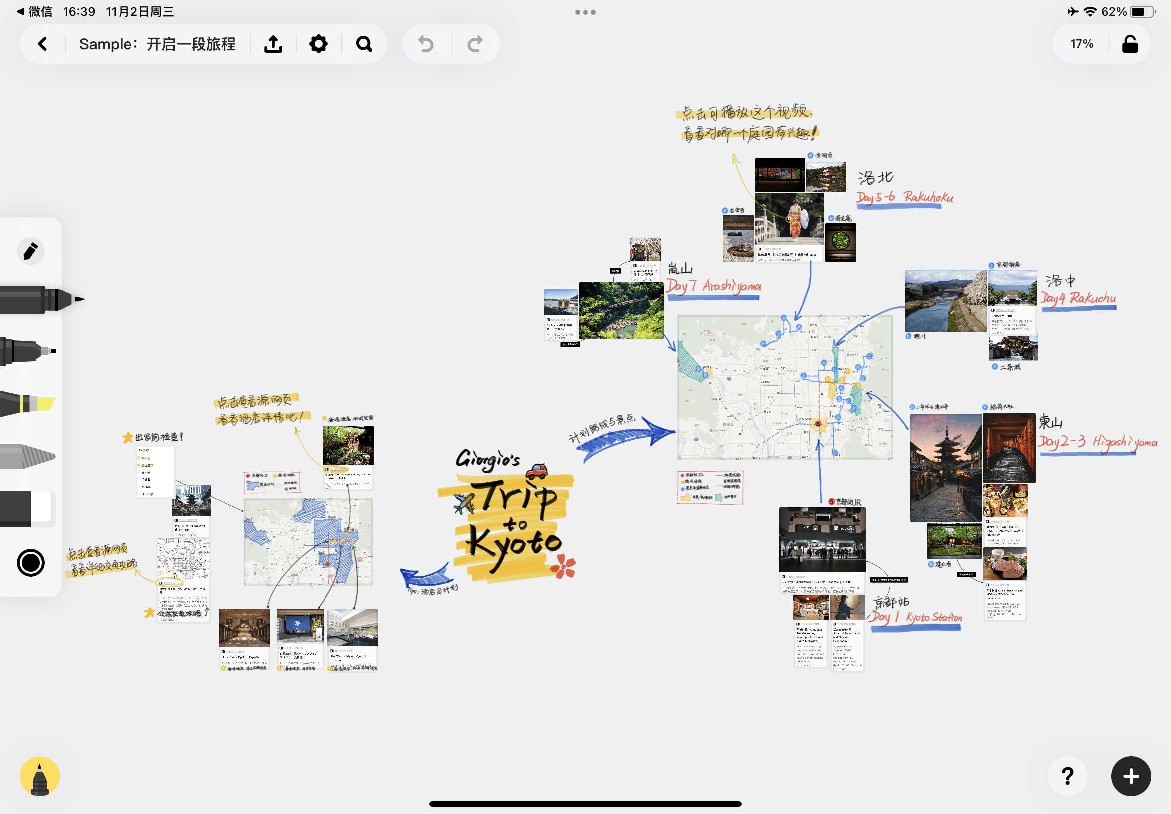 微信图片_20221102164130.png