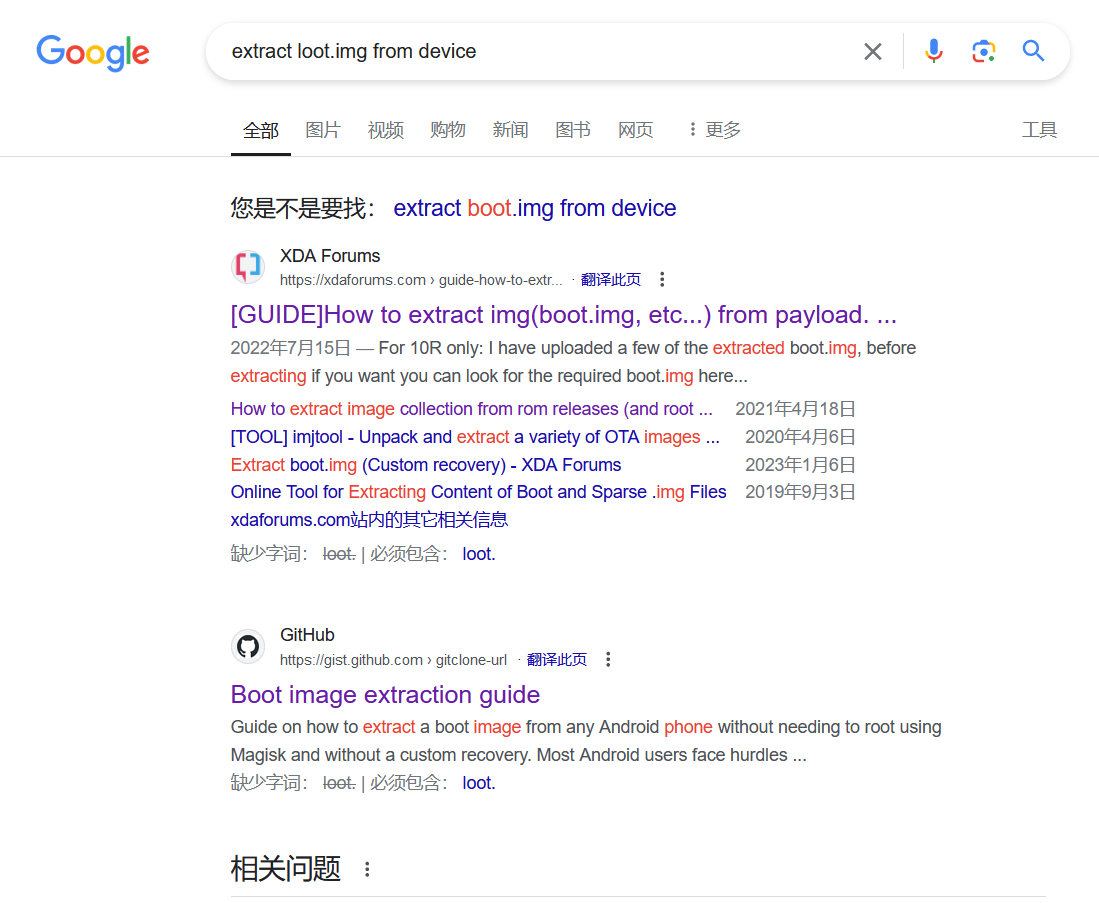 Screenshot of Google search result.