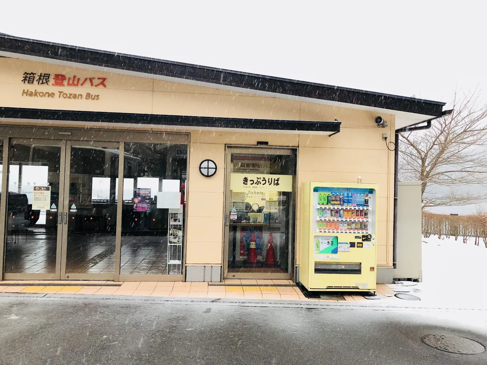 赤城千葉 Kamings