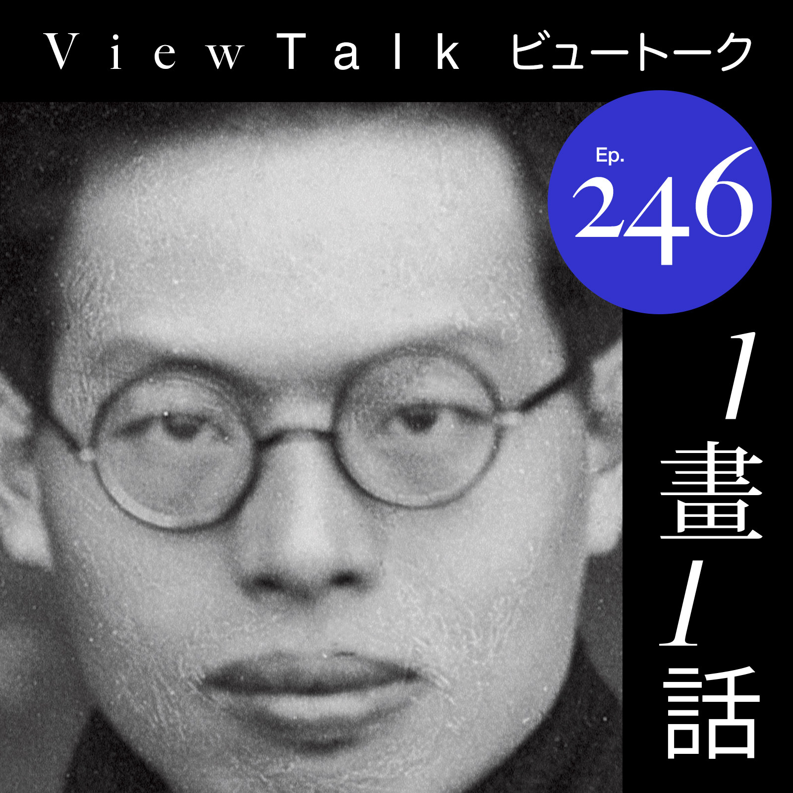 从吴大羽，看中国美术现代化的失败