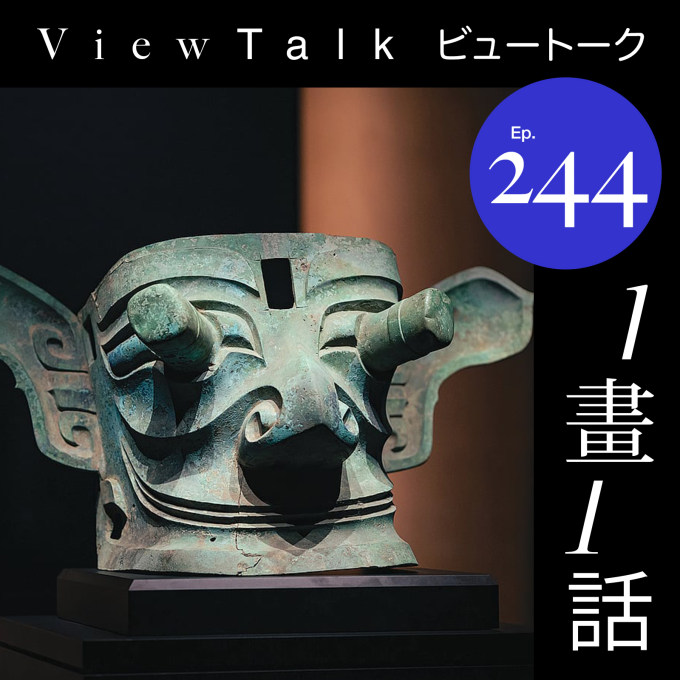 是中国人，你得知道吧 image