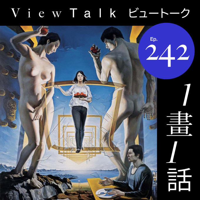 再见了，所有的八十年代 image