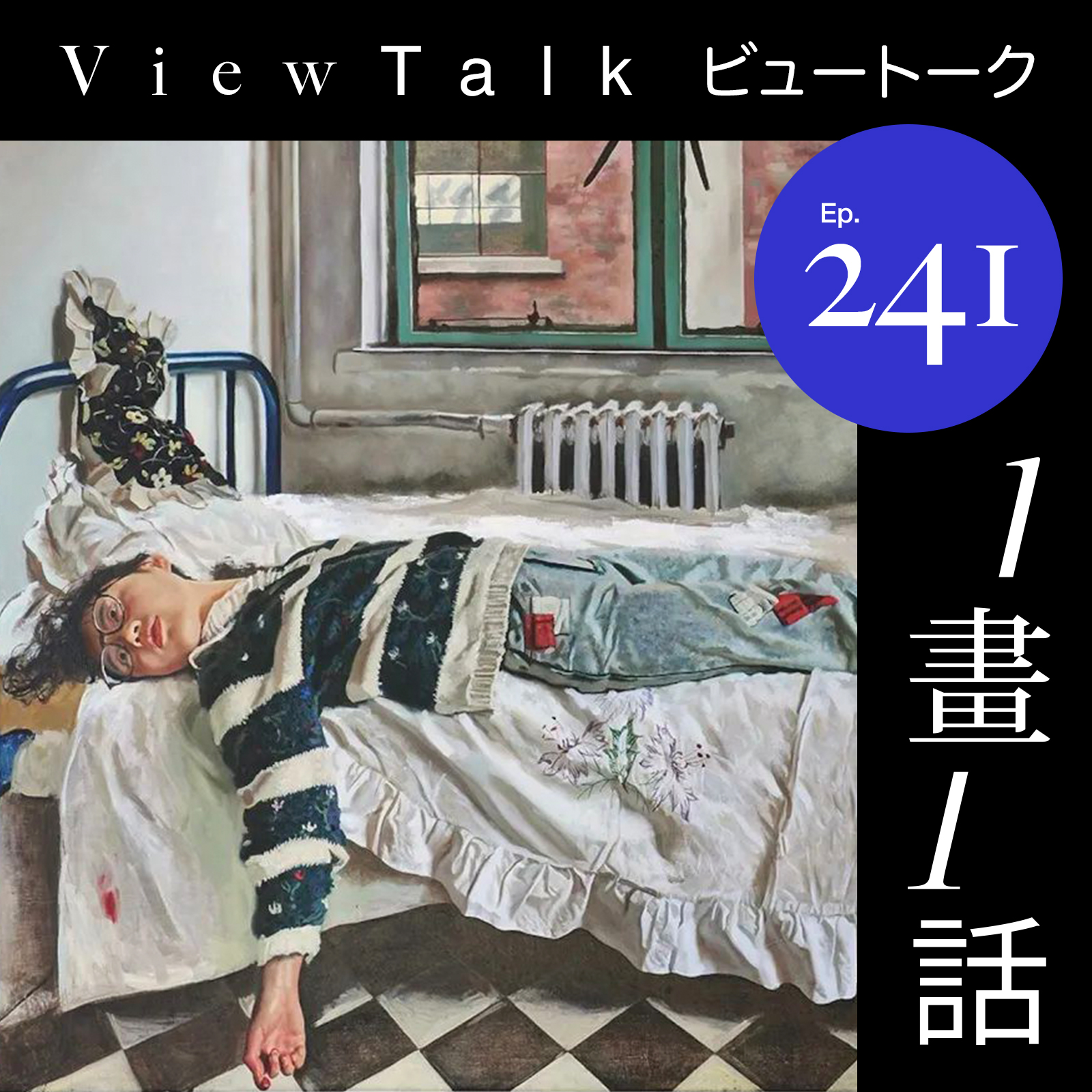 episode-cover-241.jpg