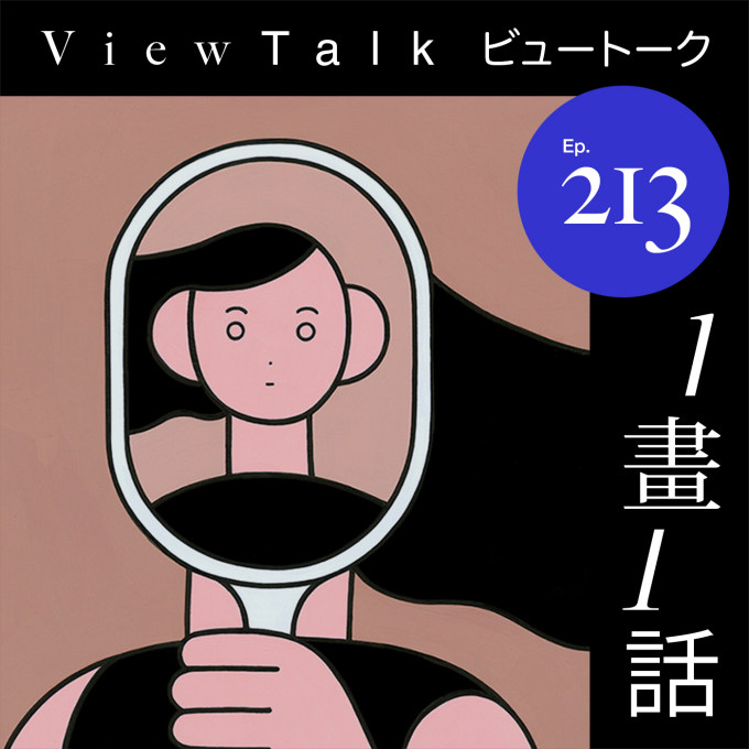 东亚职场的“盲目自信者”,顶级K-pop制作人,闵熙珍 image