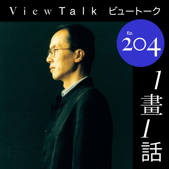 粗暴批评坂本龙一的“宝藏男孩”,陈其钢 image