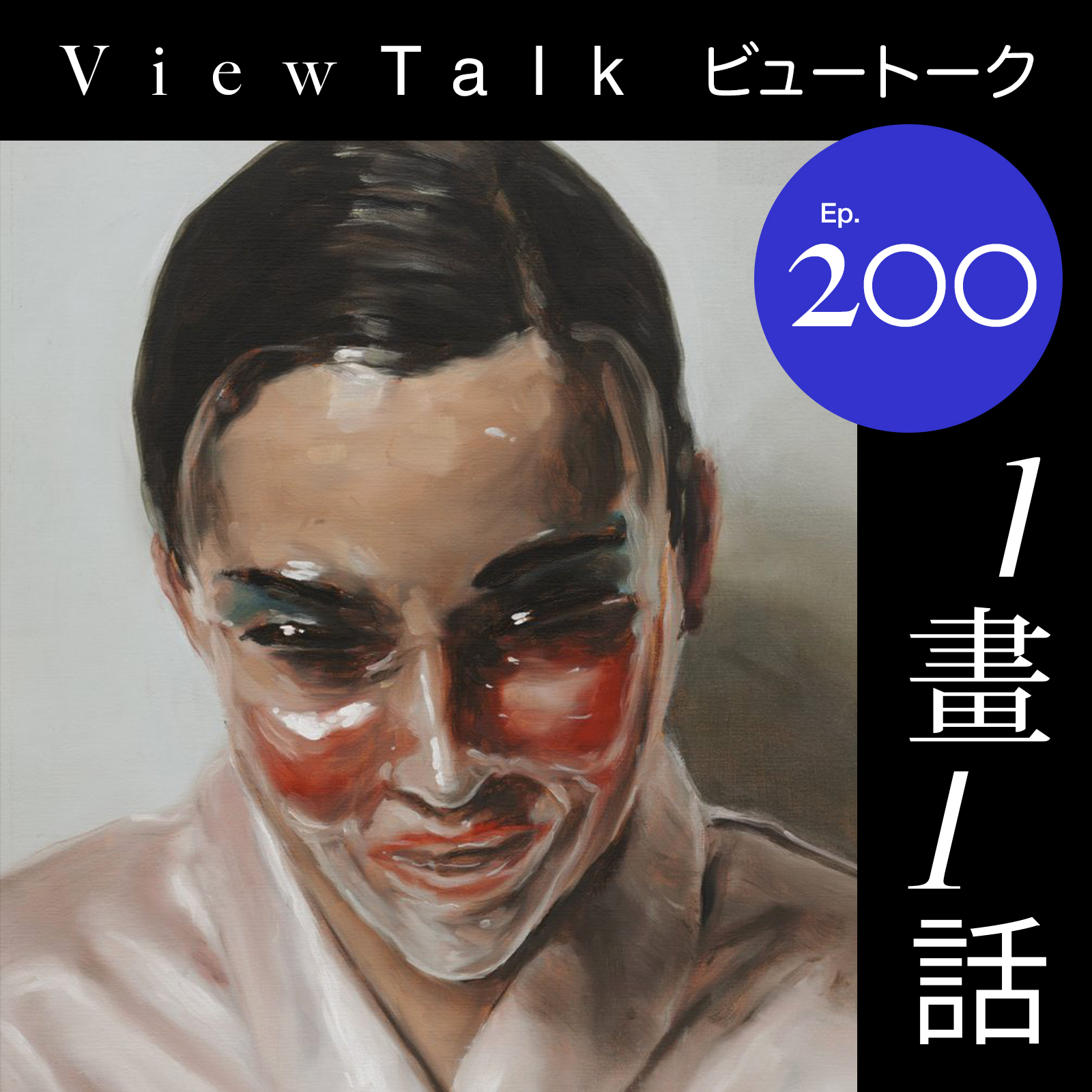 episode cover 200.jpg