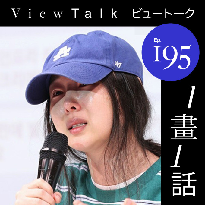 小山田圭吾live之后继续NewJeans入坑记,以及闵熙珍的职场战争 image