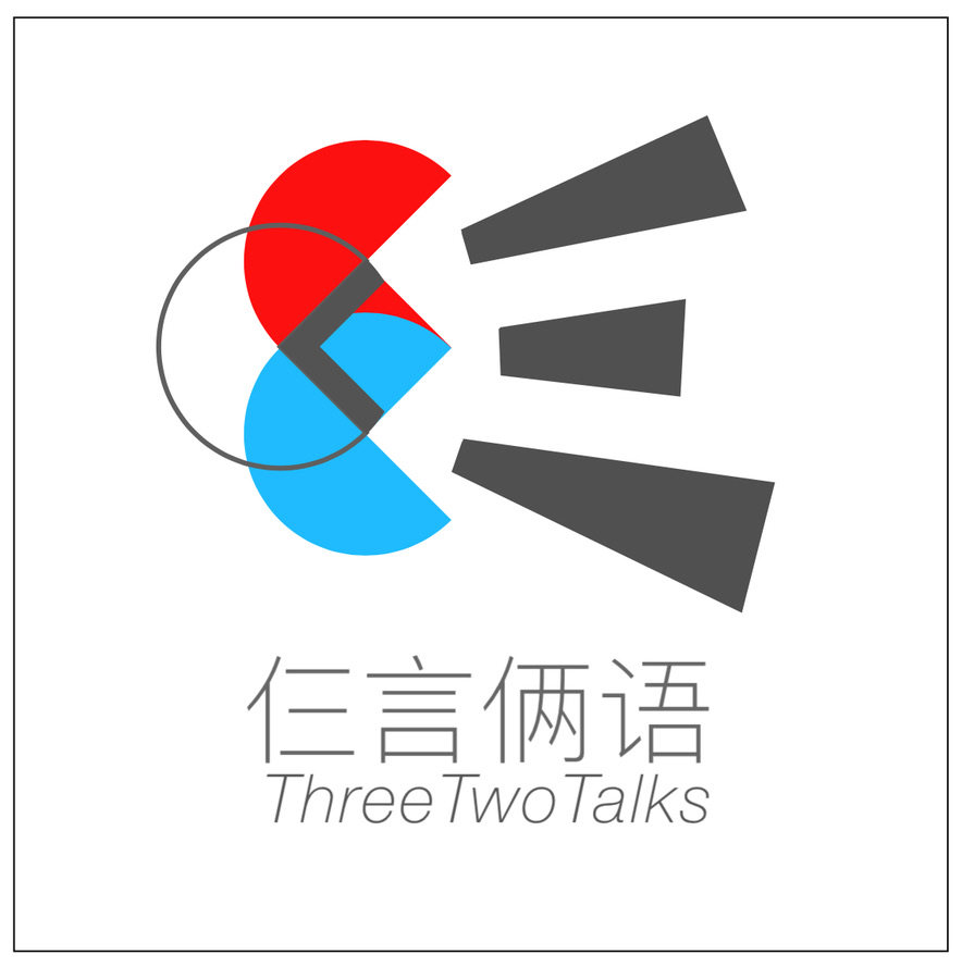 cover of episode  011期 戒毒门诊的心理咨询师：“我不是凝视深渊，是天天抱着深渊睡觉”「仨百六十行」 