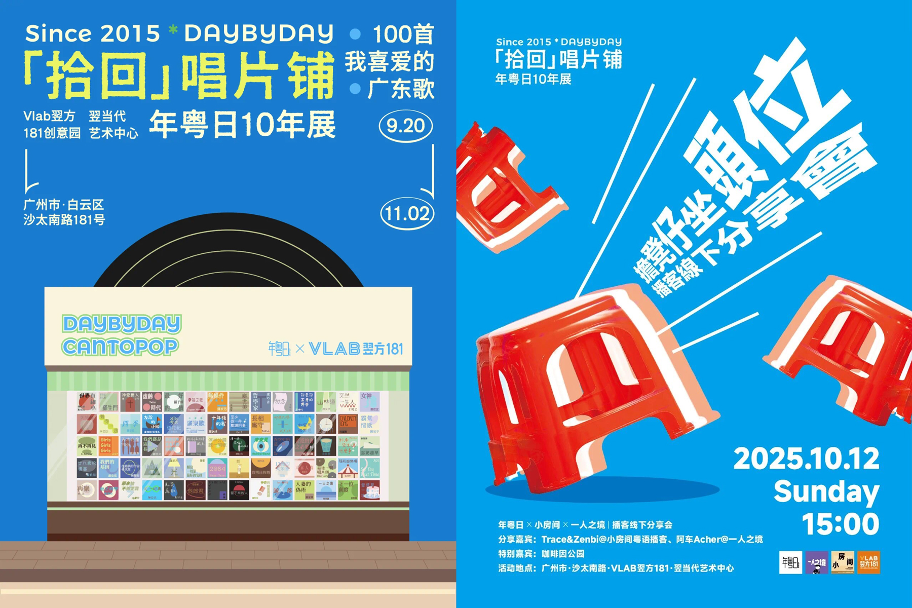 3微信图片_20251009222517_436_217.jpg