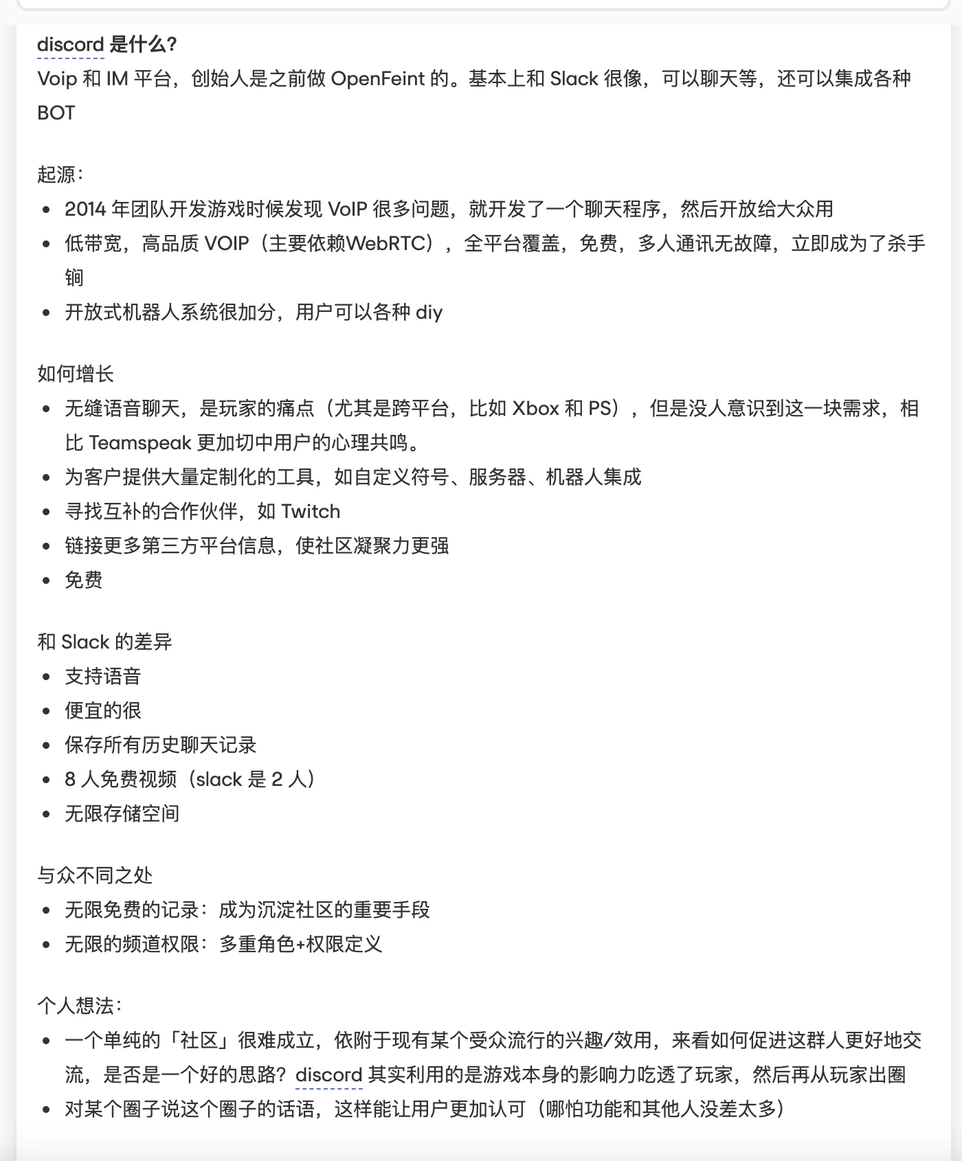 优质内容分享合辑 11月刊 一方天地