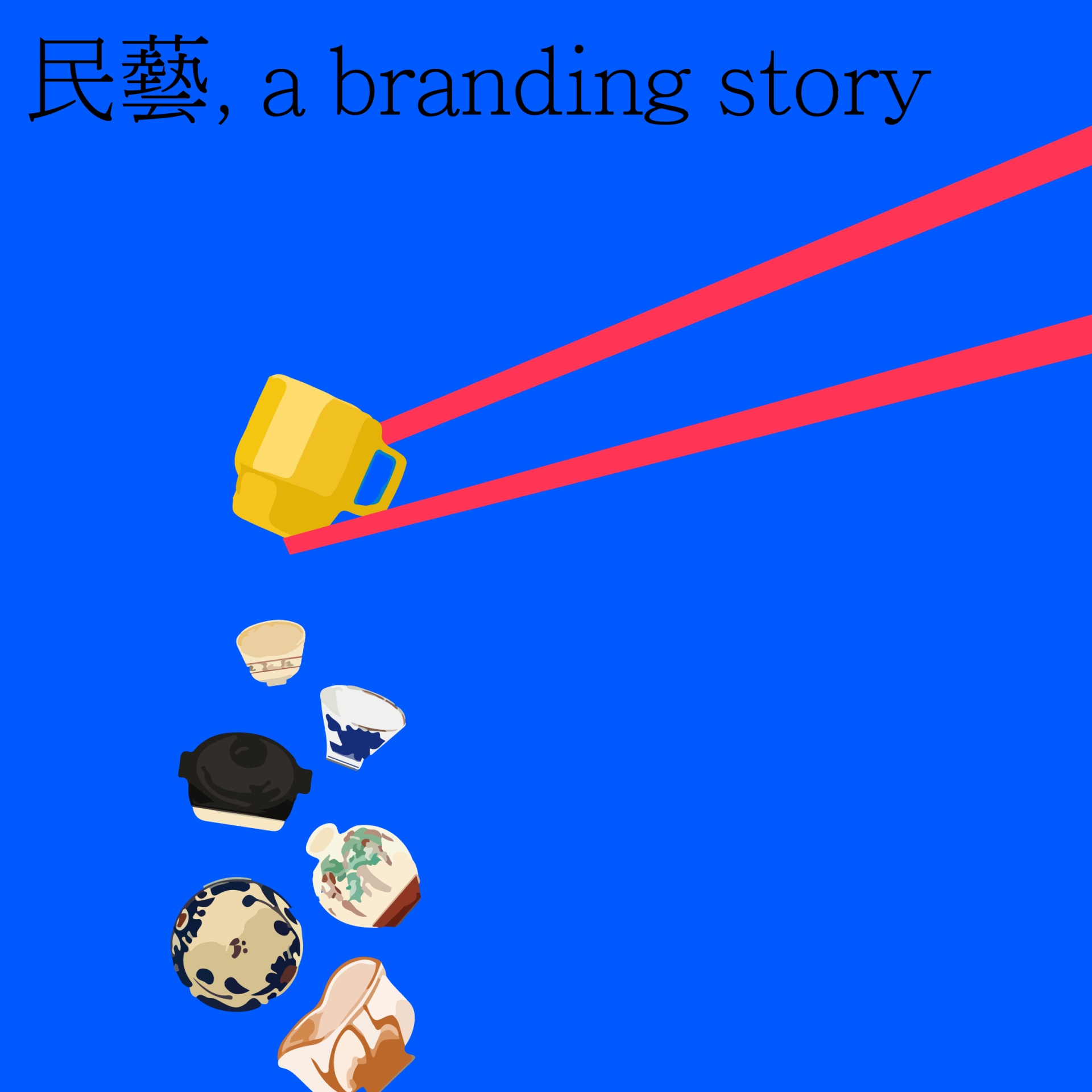 东京脱线时间