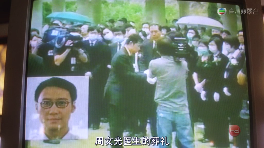 丧礼.png