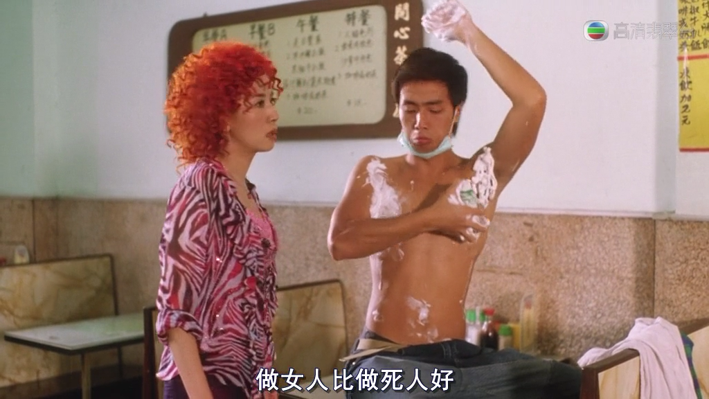 剃毛.png