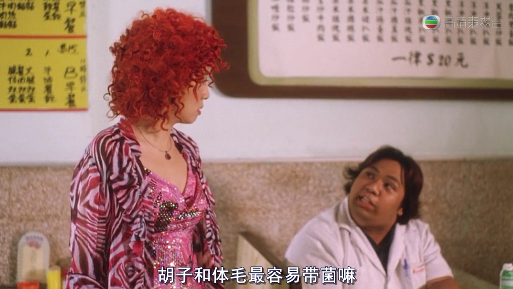 体毛.png