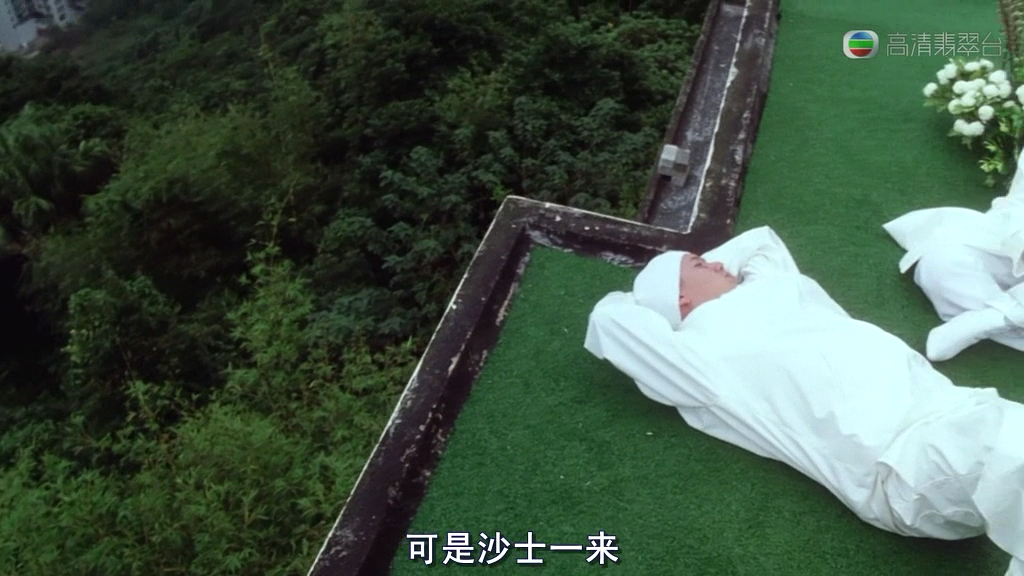 沙士2.png