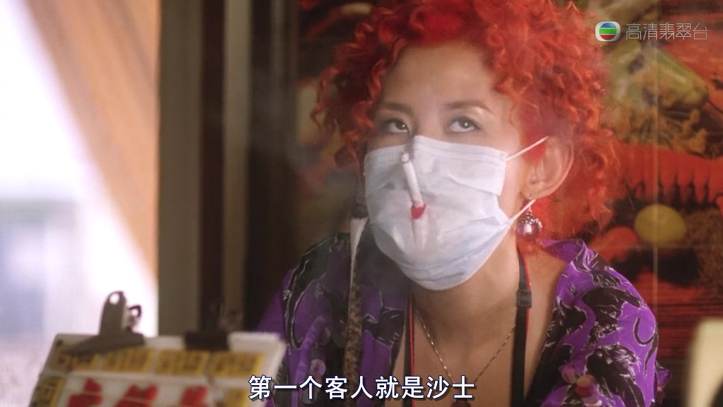 沙士.png