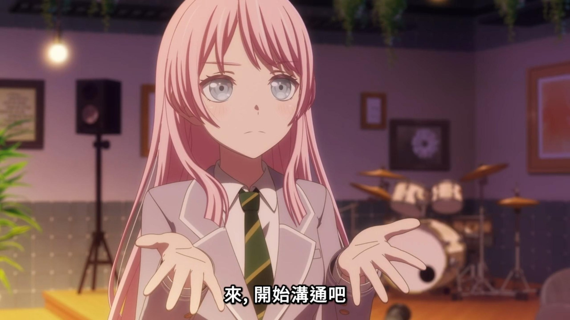 來，開始溝通吧