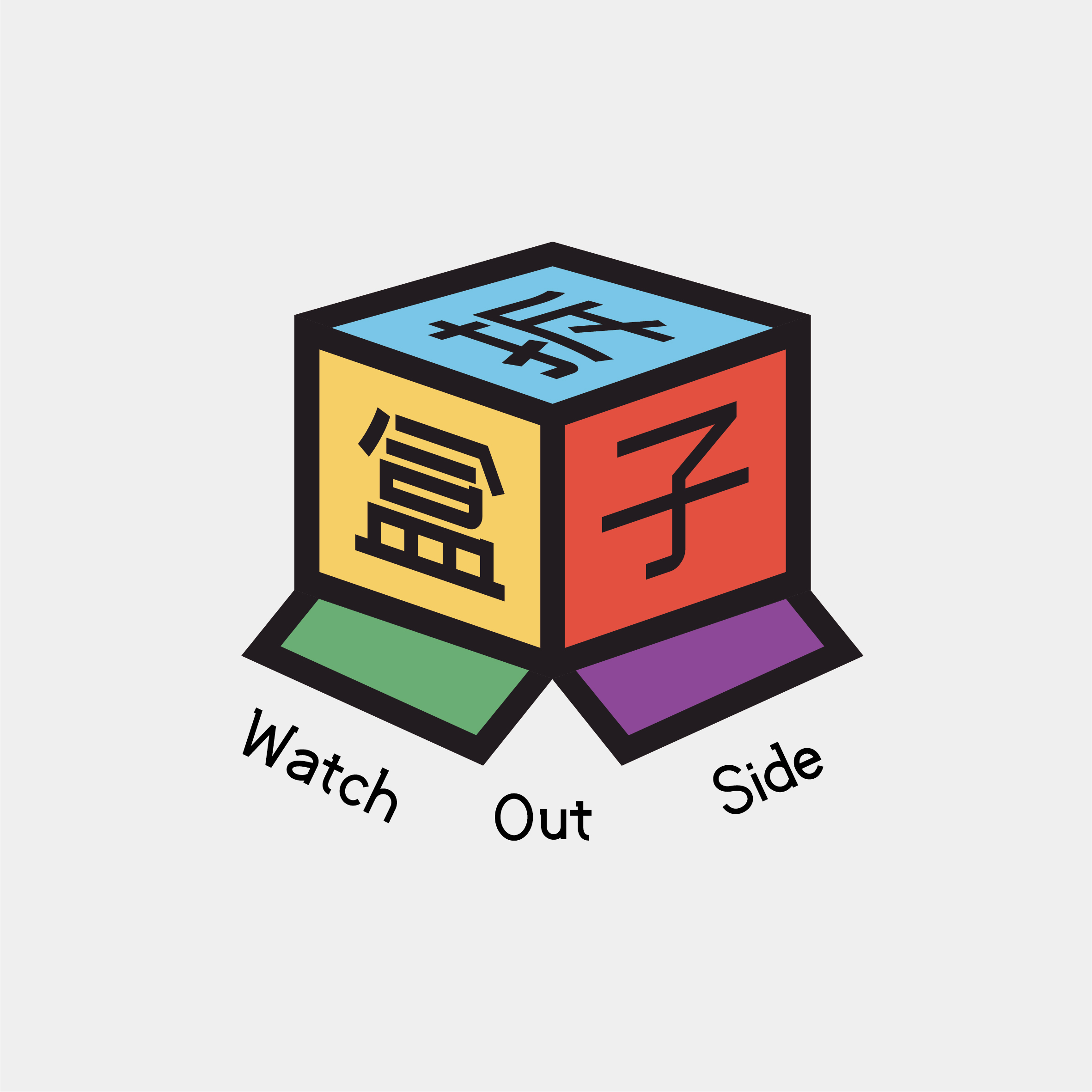 Watch-Out-Side
