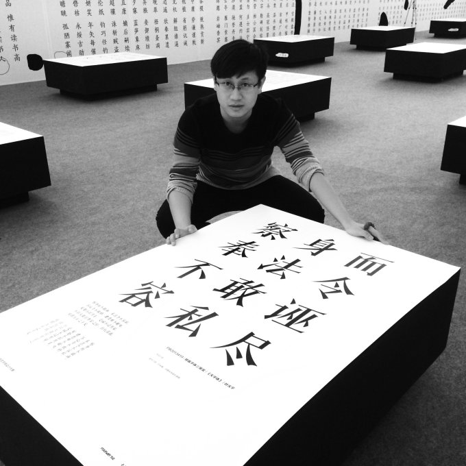 47. 我有一壶茶,还有横竖撇捺(喜鹊造字创始人叶天宇) image