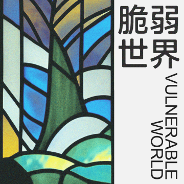 闲聊局：耳环、哈佛、高考，都与我们有关