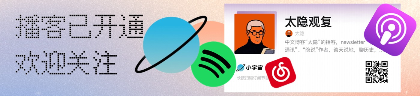 podcast-img.jpg