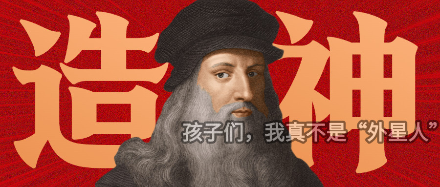 我们在造神运动中，失去的是理性与常识