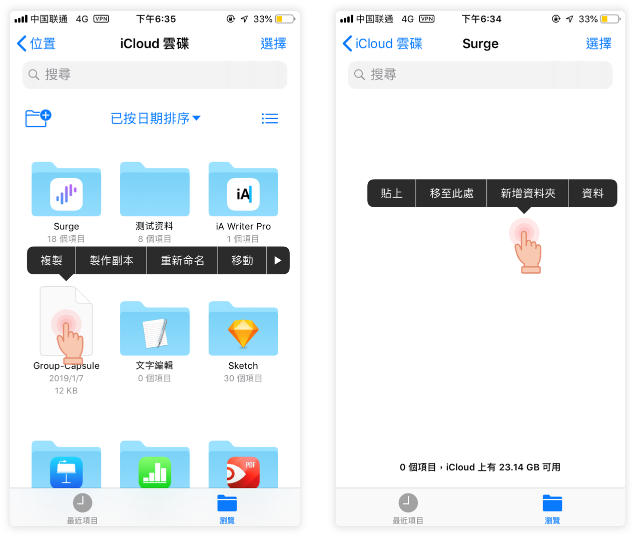 复制粘贴