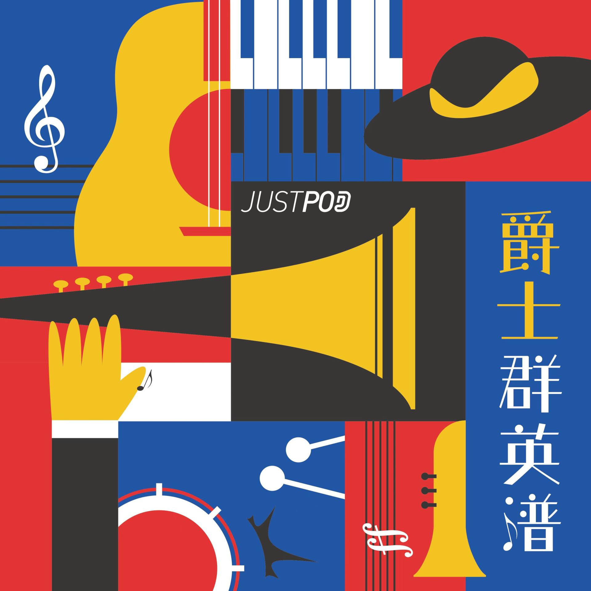 cover of episode 整了一活