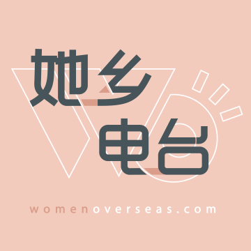 WomenOverseas她乡 logo