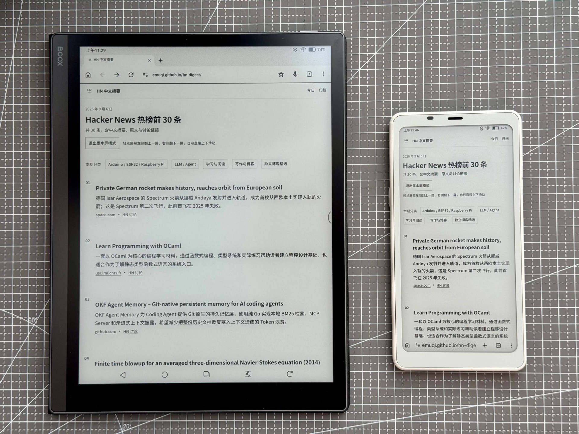 用 ChatGPT 定时任务做一个 Hacker News 中文摘要网站